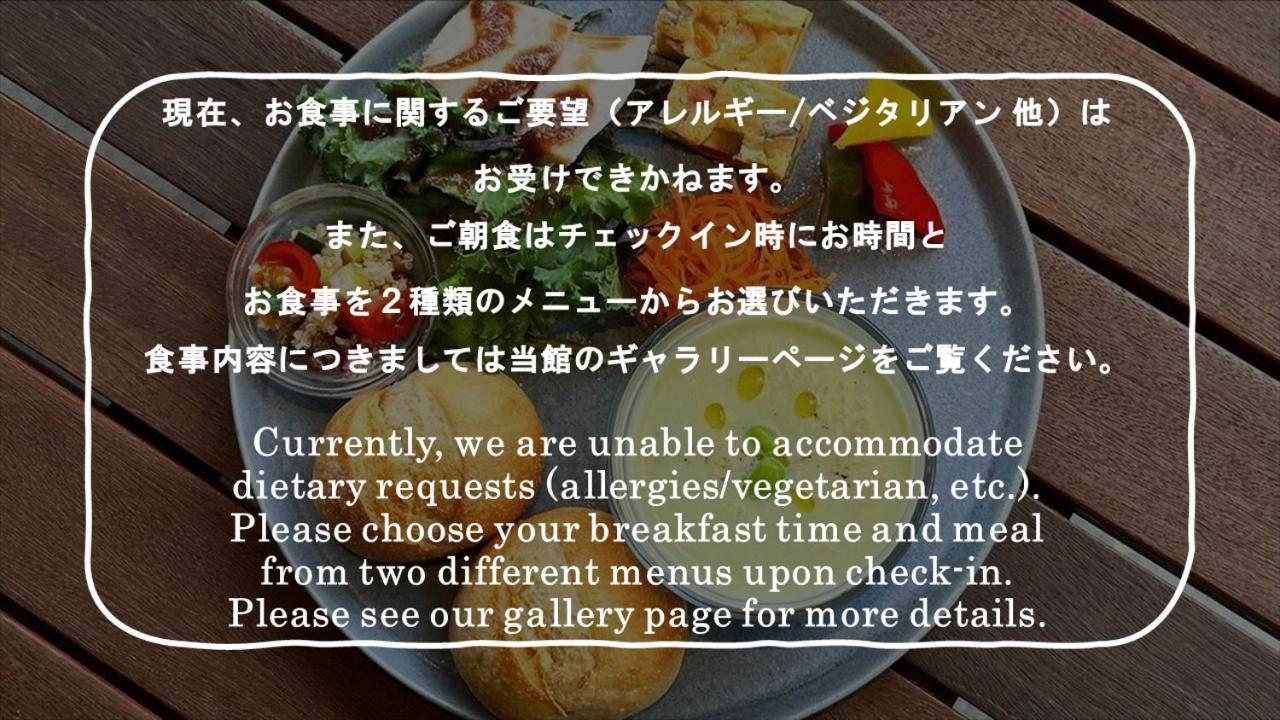 Kamakura Seizan Hotel Ngoại thất bức ảnh